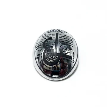 Natural Hematite 16.65 Carat