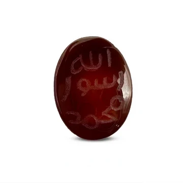 Natural Red Agate Aqeeq 15.05 carat